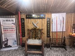 -风波庄(洪家楼店)