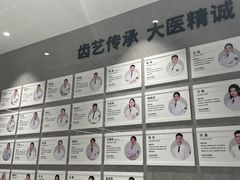 -深圳麦芽口腔医院(罗湖总院)
