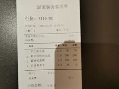 -湖滨客舍·湖北菜