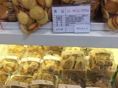 -生活林(河北路店)