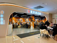 -吾悦广场(南京鼓楼店)