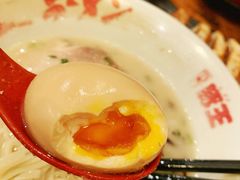 溏心蛋-豚王拉面(澳门银河店)