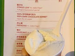 -Dip in Gelato(富民路店)