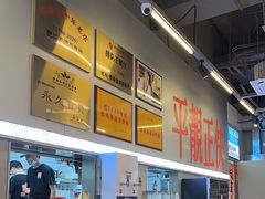 -肥韬茶餐厅(海上世界店)