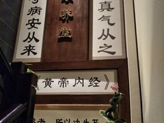 -丹道颐养堂