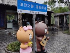 -溱湖国家湿地公园