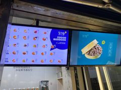 -半饱台式茶点