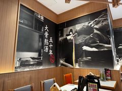 -味千拉面(南虹店)