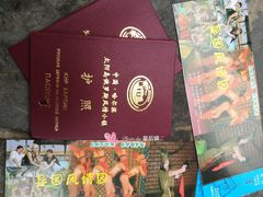 -俄罗斯风情小镇