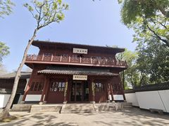 -绍兴书圣故里景区