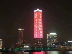 -上海外国语大学(虹口校区)