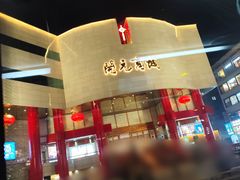 -中贸广场