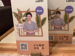 -LANN I 蘭 泰式古法按摩(徐家汇城开YOYO店)