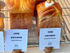 -VERIE BAKEHOUSE