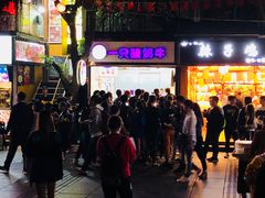 -一只酸奶牛(八一路店)