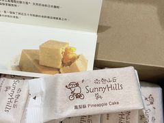 -微热山丘(台北民生公园门市店)