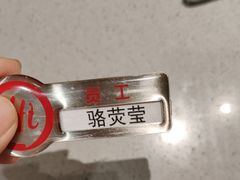 -海底捞火锅(吾悦广场店)