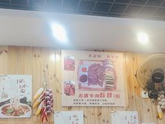 -手擀菠菜面(西康路店)