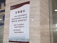 -上海中医药大学附属曙光医院(东部)