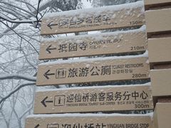 -九华山风景区