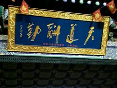 android_upload_pic-汉长安城未央宫国家考古遗址公园