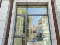 -PAGEONE(北京坊店)