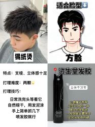 -5M HAIR SALON 旗舰店
