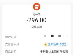 -尚一汤·粤菜海鲜(环球港店)