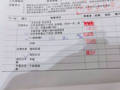 -爱康国宾体检中心(五角场万达广场分院)