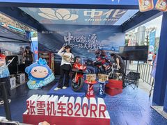 -天河体育中心
