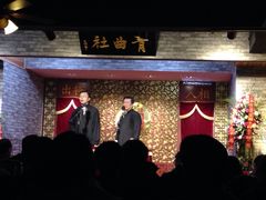 iphone_upload_pic-青曲社相声(易俗街区店)