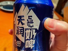-阿里家Miss Ali·烤肉酒馆by MIG