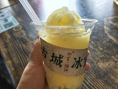 -花姨·老电影院果汁冰(开元店)