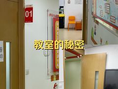 -昂立青少儿成长中心(普陀中潭校区)