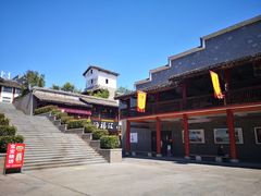 -沙县小吃文化城