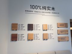 -源氏木语(广州番禺居然店)