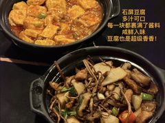 -多味居(剪子巷店)