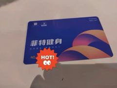 -菲特游泳健身(龙行店)