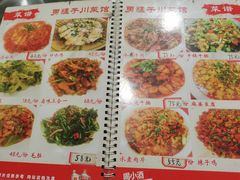-勇猛子川菜馆(新军路店)