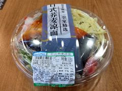 -全家便利店(洛川东路店)