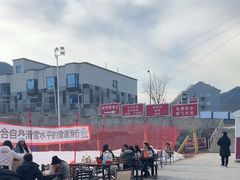 -北京西山滑雪场