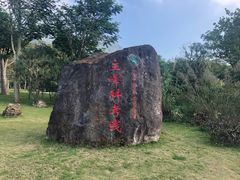 -七娘山