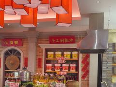 -阿瓦山寨·湘菜现炒·剁椒鱼头王(咸阳总店)