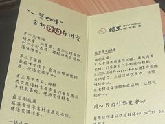 -捞王锅物料理(上海世茂广场店)