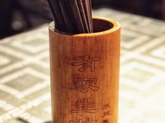 -有家生煎(三里屯店)