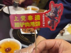 -天仁聚驴肉香(北石槽店)