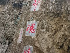 -九乡旅游区