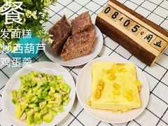 -京师双语幼儿园