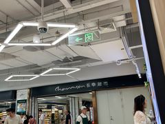 -长申超市(美食城店)