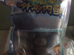-粒上皇(淮河路步行街店)